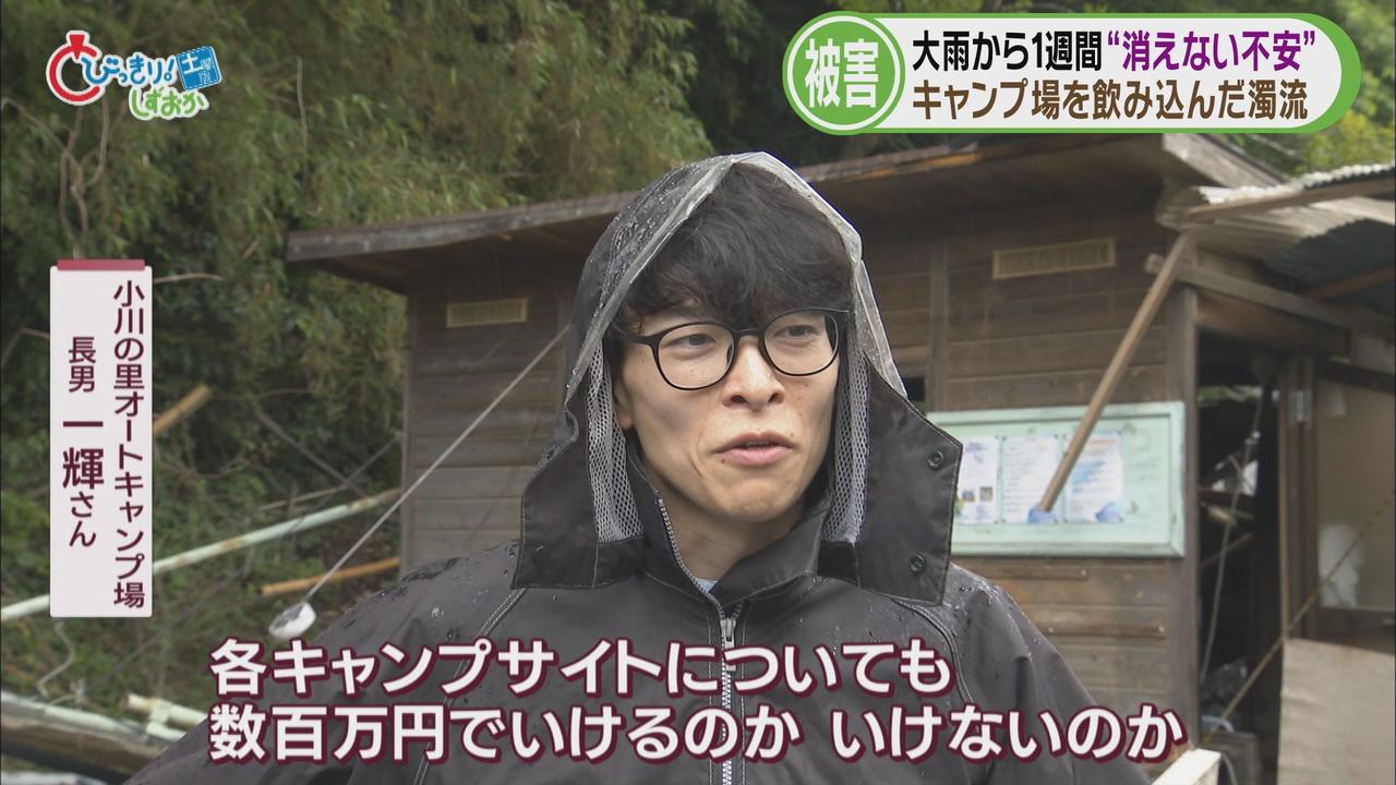 画像: 復旧には1カ月以上