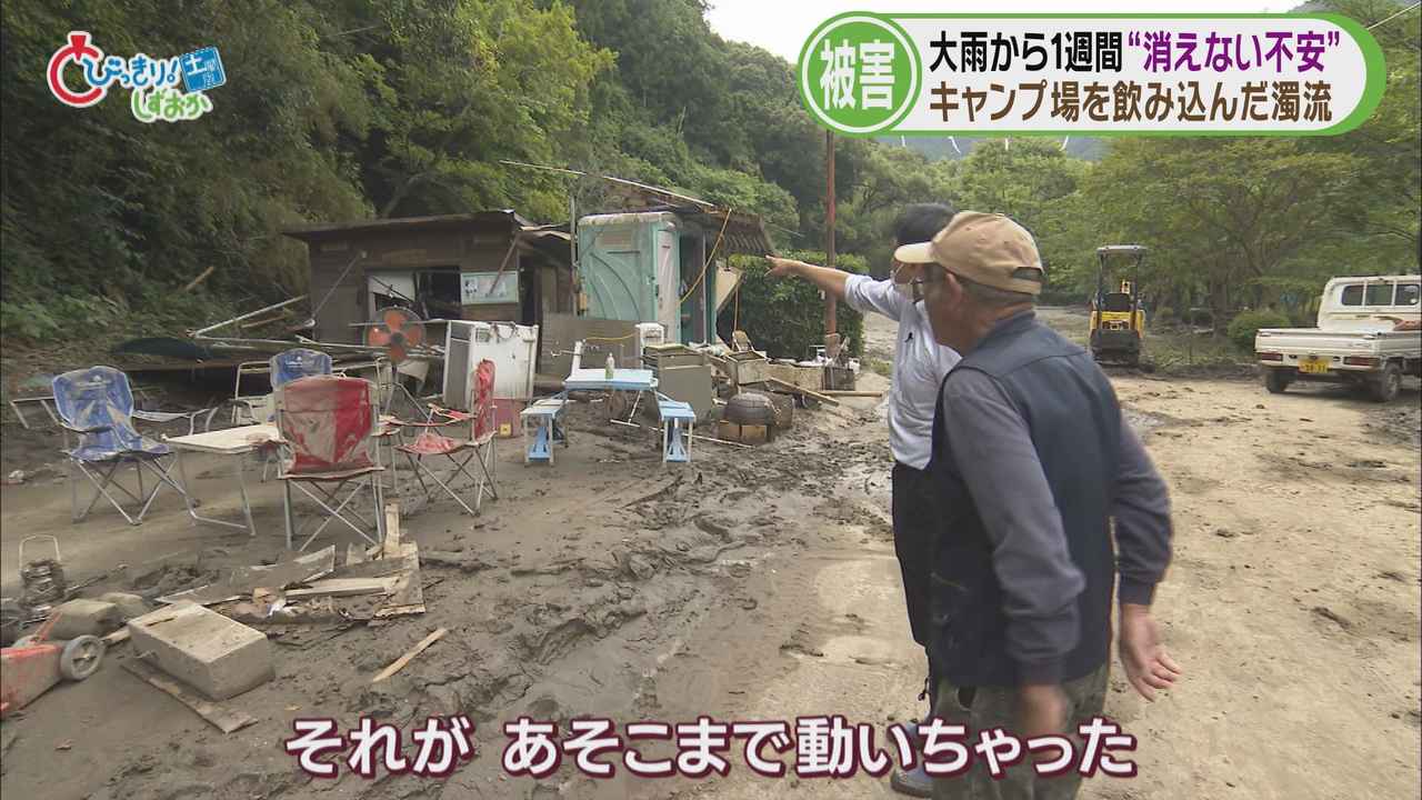 画像: 管理棟が濁流で10mも移動