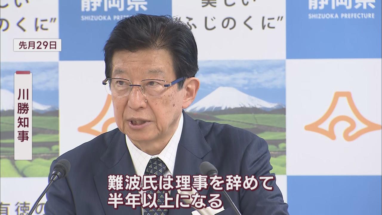 画像2: 静岡・難波市長「県境まで掘ってもいい」