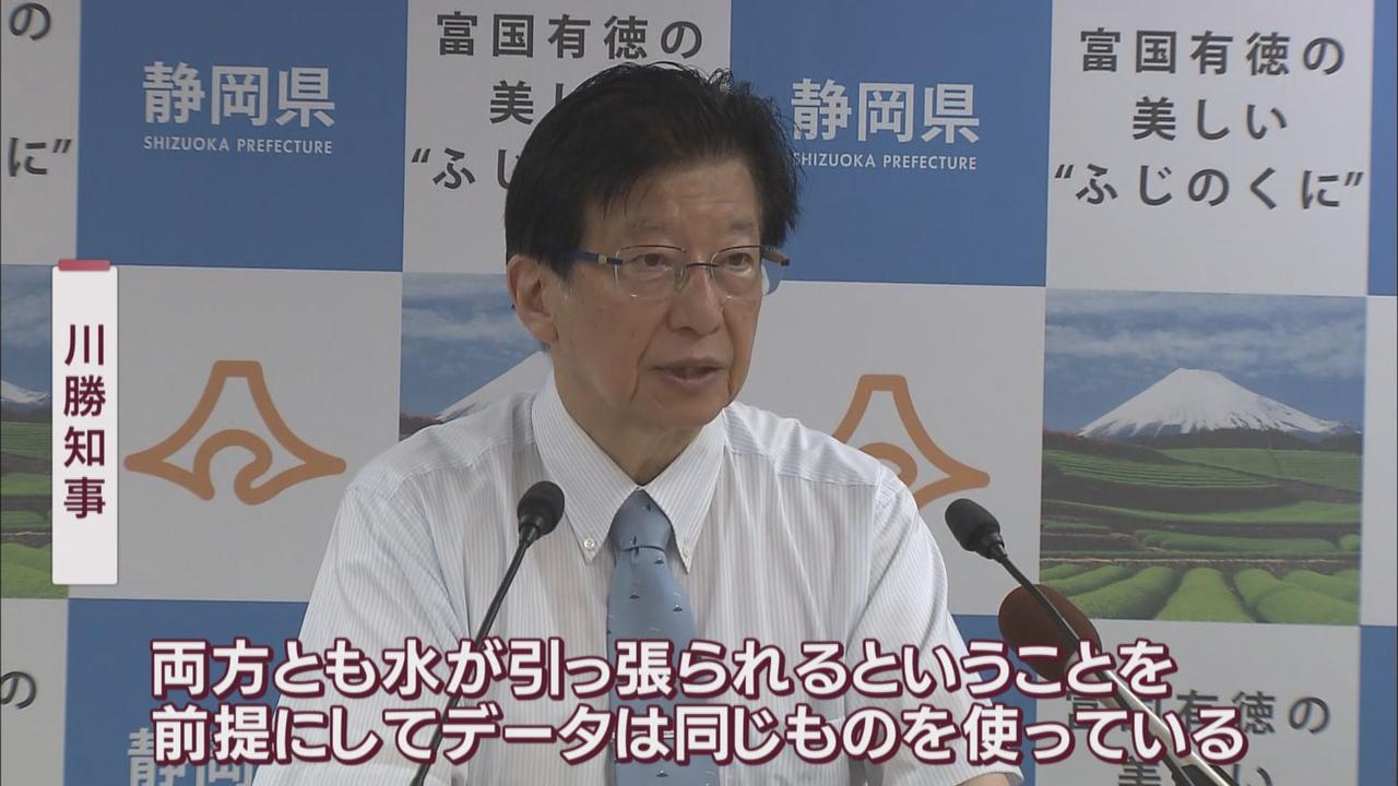 画像: 川勝知事「筋の通った話」