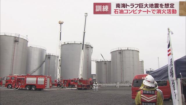画像: 南海トラフを震源とする大規模な地震でガソリンが漏れ火災が発生との想定で訓練 静岡市清水区石油コンビナート youtu.be