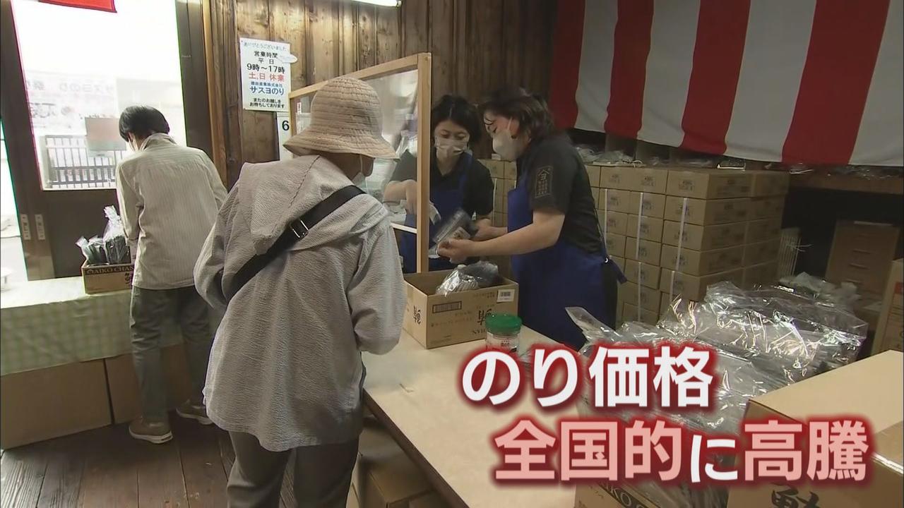 画像: のり不作で高騰…特売会では箱買いする消費者も「半年分ストックします」 のり問屋や弁当店から聞こえる『悲鳴』 静岡