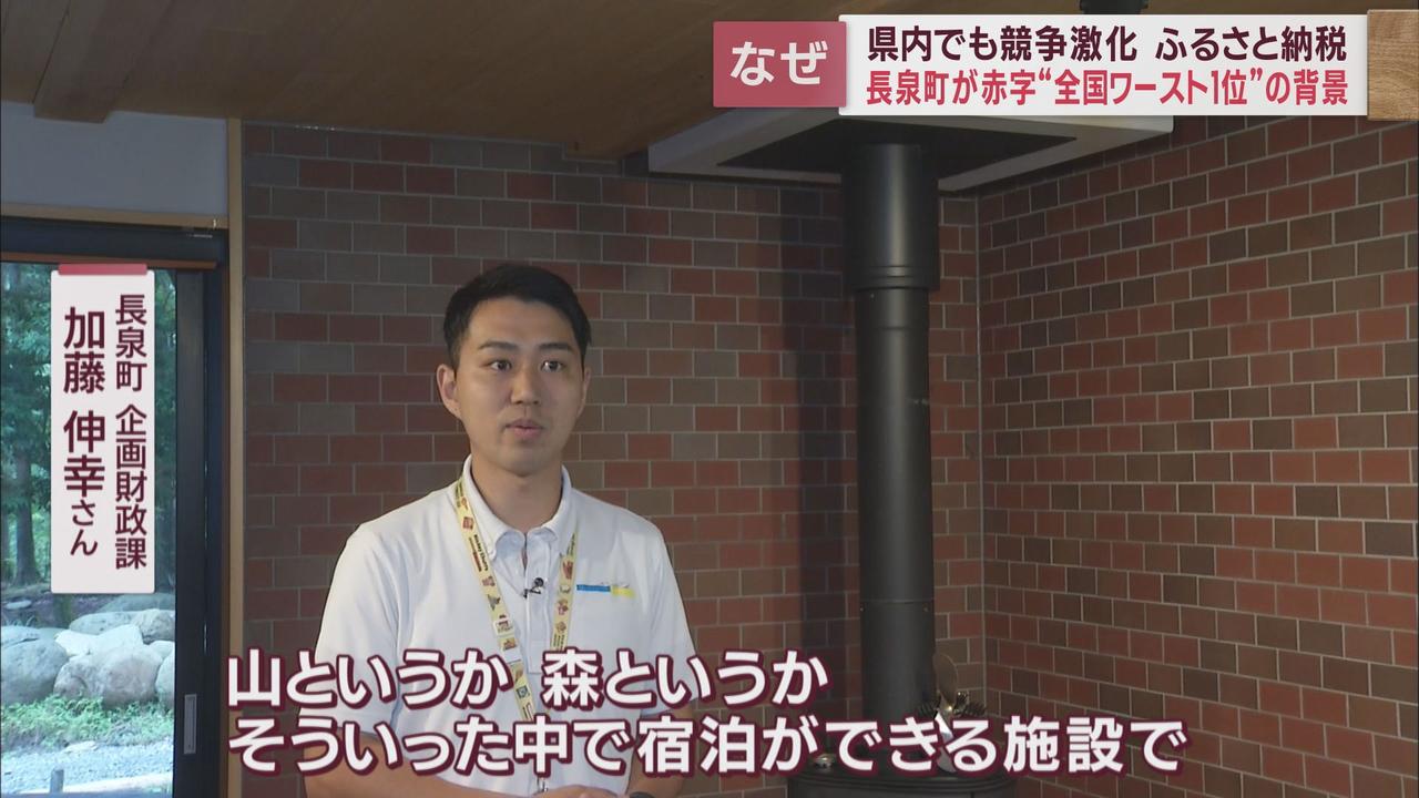 画像2: 長泉町　桃沢野外活動センター　（15日）