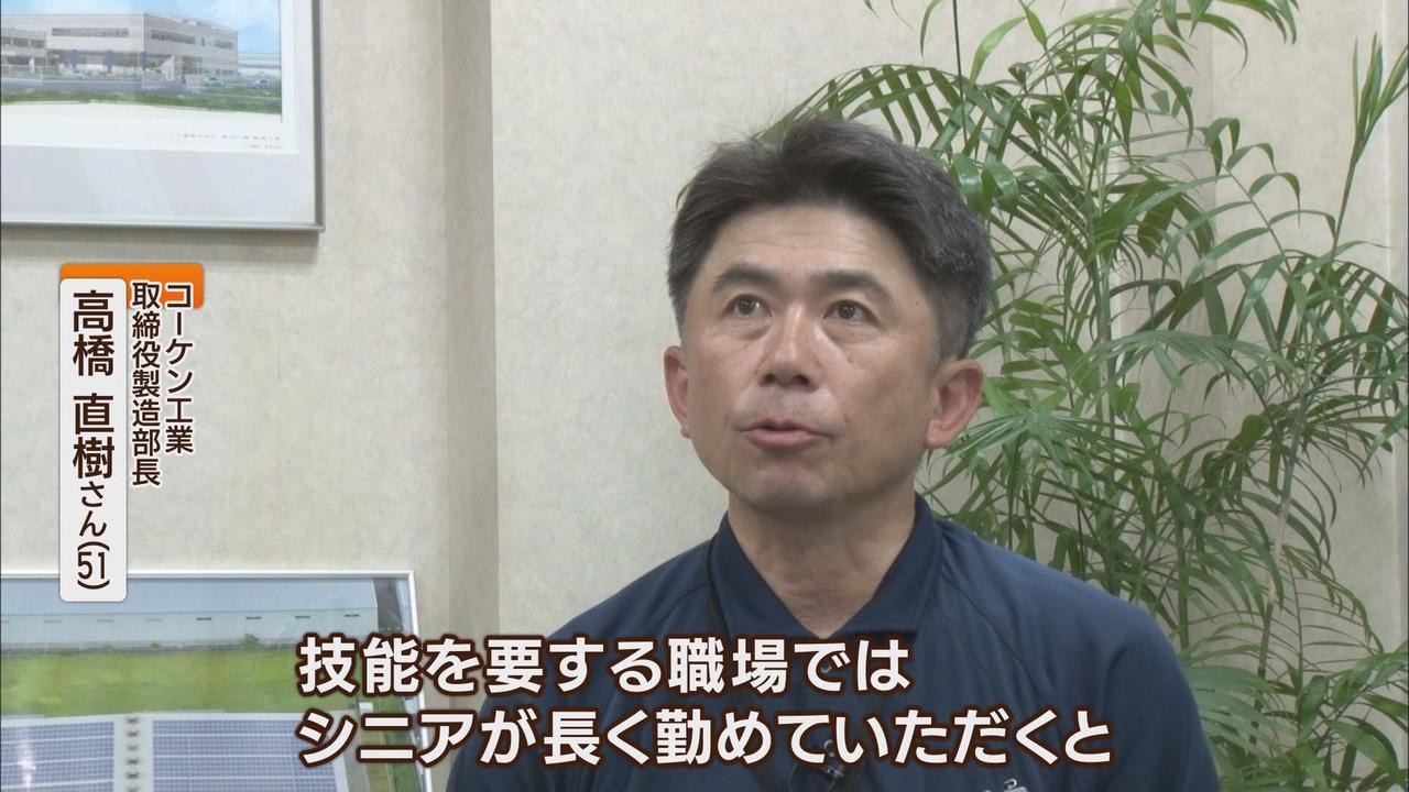 画像4: 従業員の3分の1が60歳以上…磐田市のコーケン工業