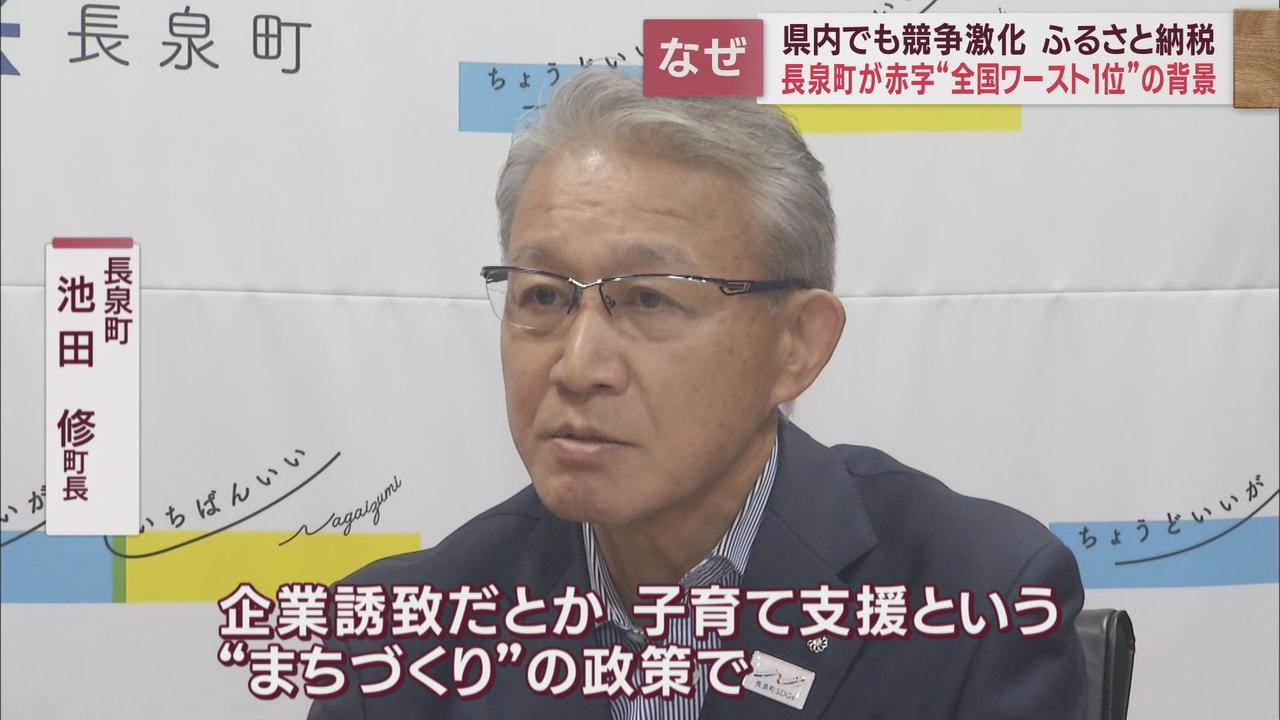 画像2: でも町長は