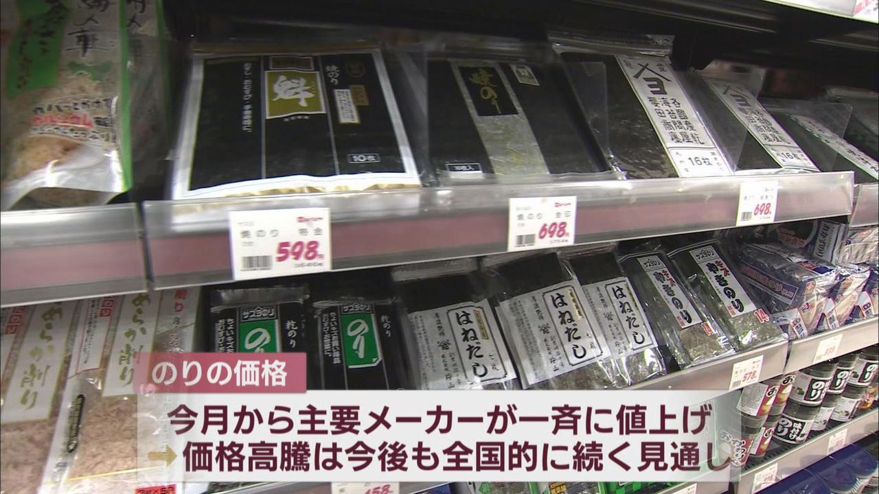 画像: スーパーでは 500円を超える商品が並ぶ