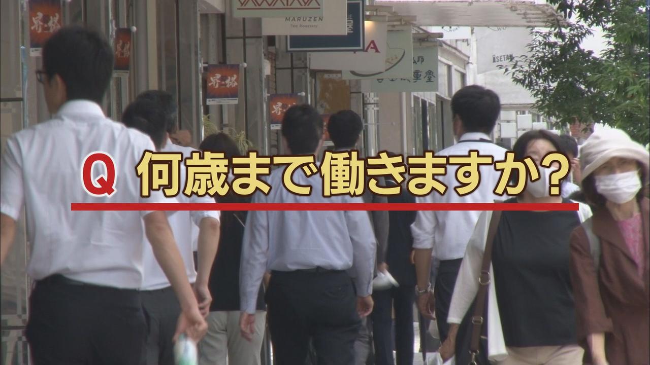 画像: 【シニアの働く理由】従業員の3分の1が60歳以上の会社…81歳女性は「趣味」 交通誘導に従事…91歳の元自衛官「生きがい」