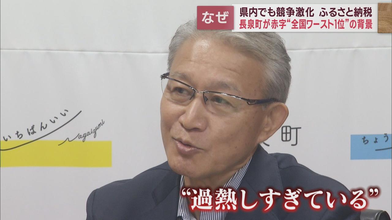 画像1: でも町長は