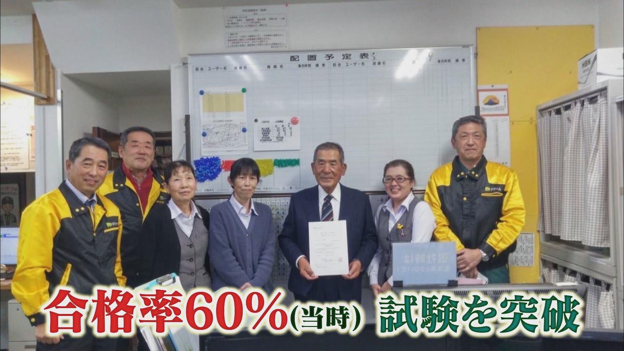 画像3: 「いま91歳9カ月」仕事は交通誘導の男性「生きがい」