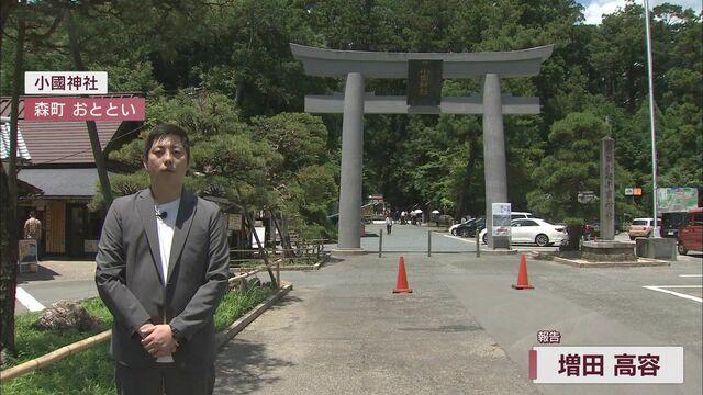 画像: 【豪雨】「遠州の小京都」小國神社にも被害 かけ直したばかりの橋も丸ごと流され 静岡・森町