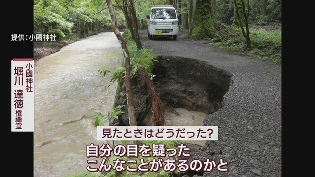 画像2: 紅葉狩りの名所