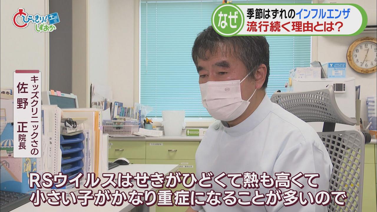 画像: 重症化するケースが多い「RSウイルス」
