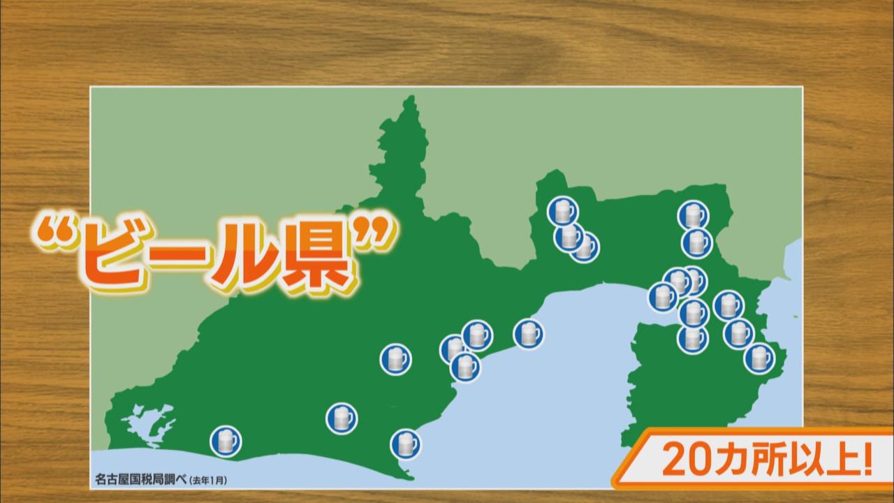 画像2: 静岡県には20以上の醸造所