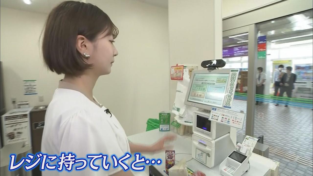 画像2: 商品を購入する方法は…