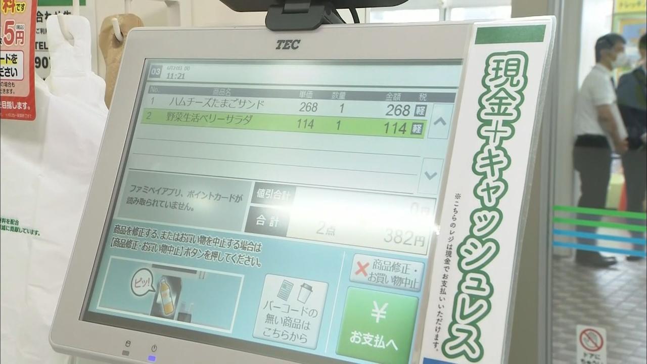 画像3: 商品を購入する方法は…