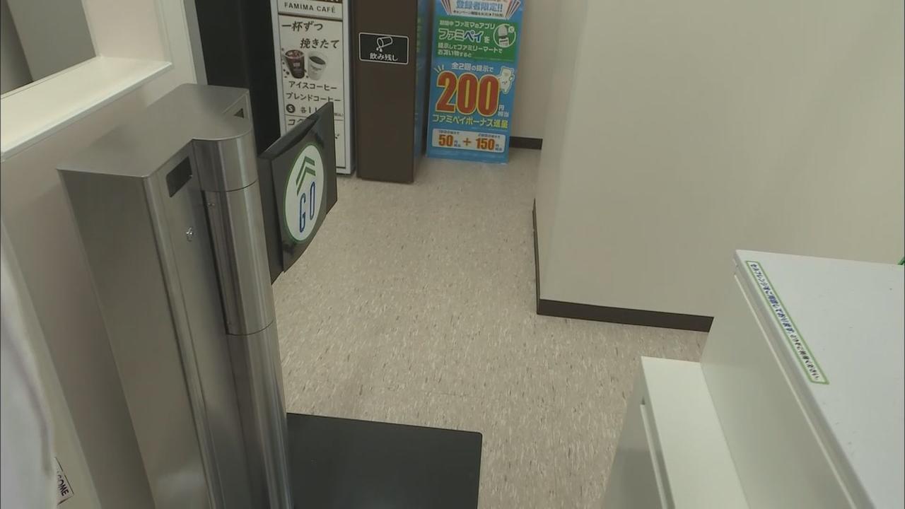 画像4: 商品を購入する方法は…