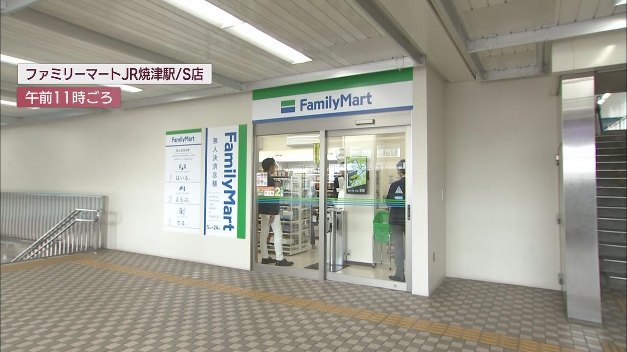 画像1: 『無人』コンビニ開店…人手不足解消と便利さ向上に期待　万引き防止は『防犯カメラ』と秘密兵器『ゲート』　静岡・焼津市
