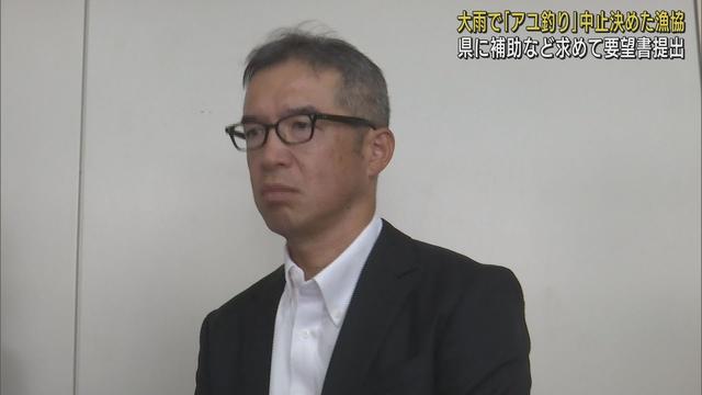 画像: アユ釣り中止で県に補助を求める要望書「県が管理するダムから流れ出た水の濁りでアユ釣りができない」　静岡・森町太田川漁協 youtu.be