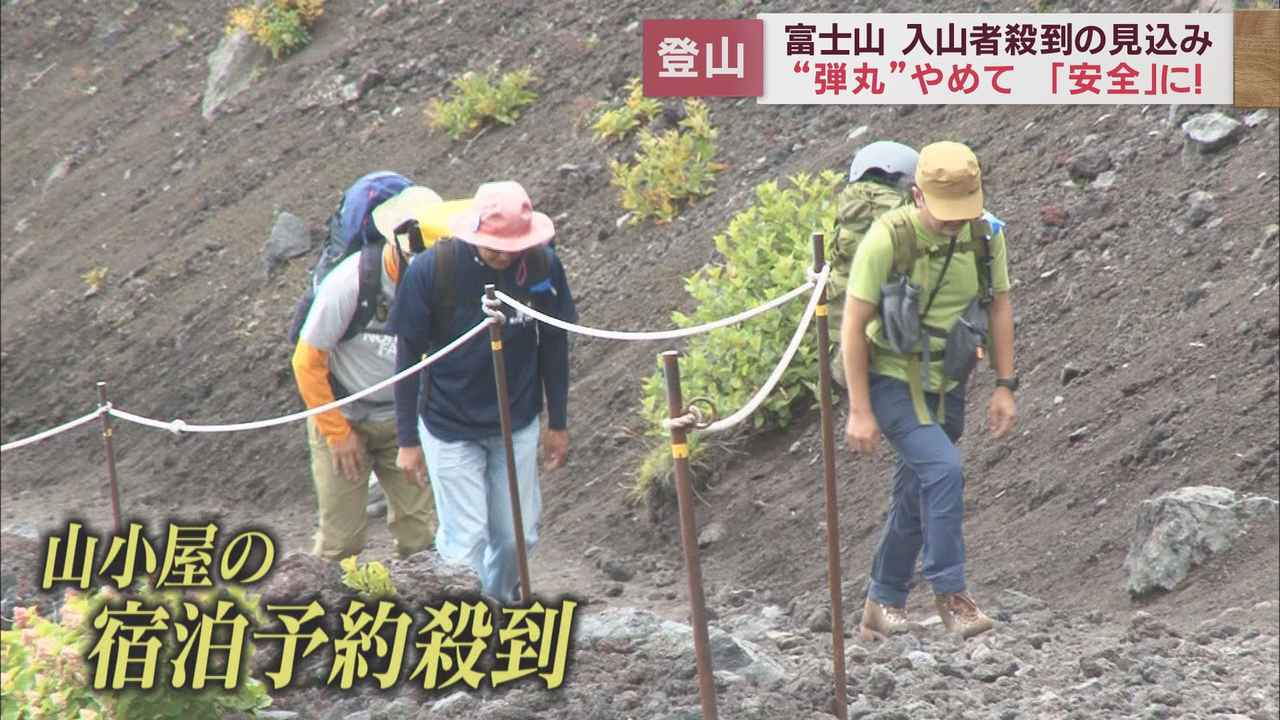 画像2: 富士宮ルート 21日