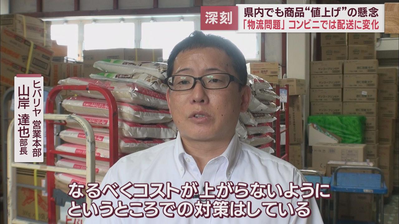 画像3: スーパーでは…