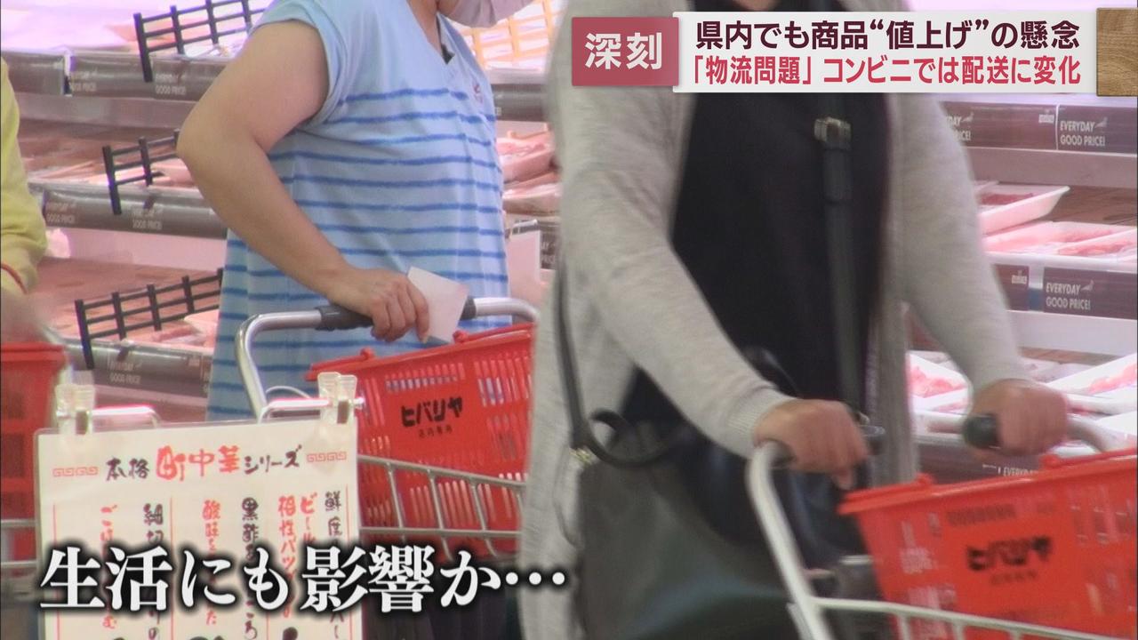 画像1: スーパーでは…