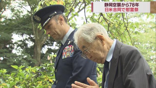 画像: 故郷の酒バーボンウイスキーを慰霊碑に…墜落したB29搭乗員23人も追悼　静岡空襲犠牲者の慰霊祭　静岡市 youtu.be