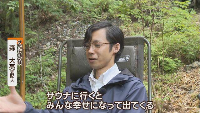 画像4: 秘境の温泉地…川根本町「サウナ寸又峡」