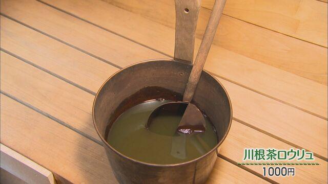 画像2: 秘境の温泉地…川根本町「サウナ寸又峡」