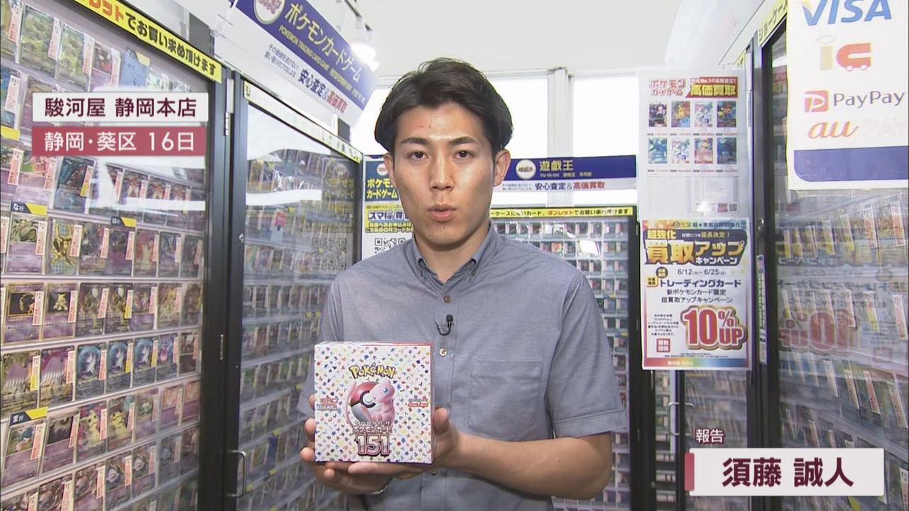 画像: 最新作は『抽選』で販売