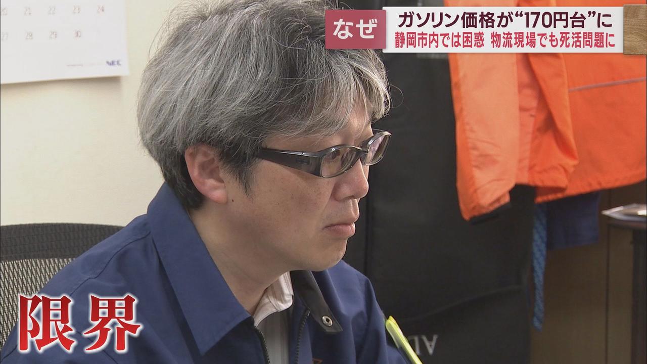 画像4: 運送会社では