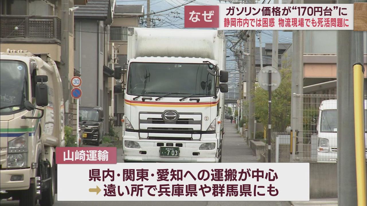 画像1: 運送会社では