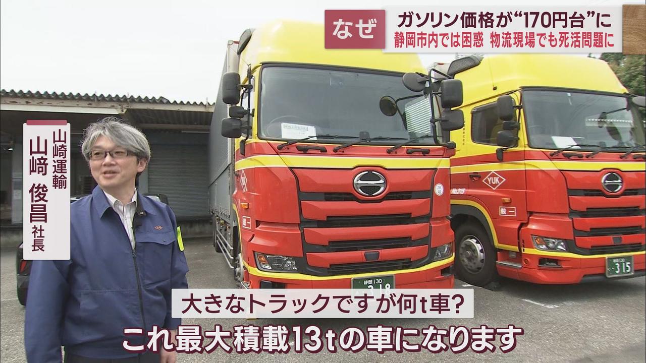 画像2: 運送会社では