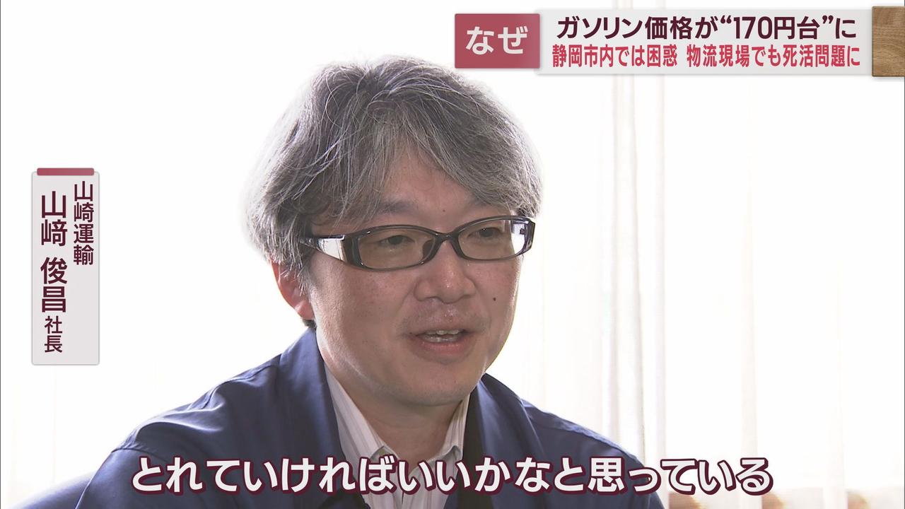 画像5: 運送会社では