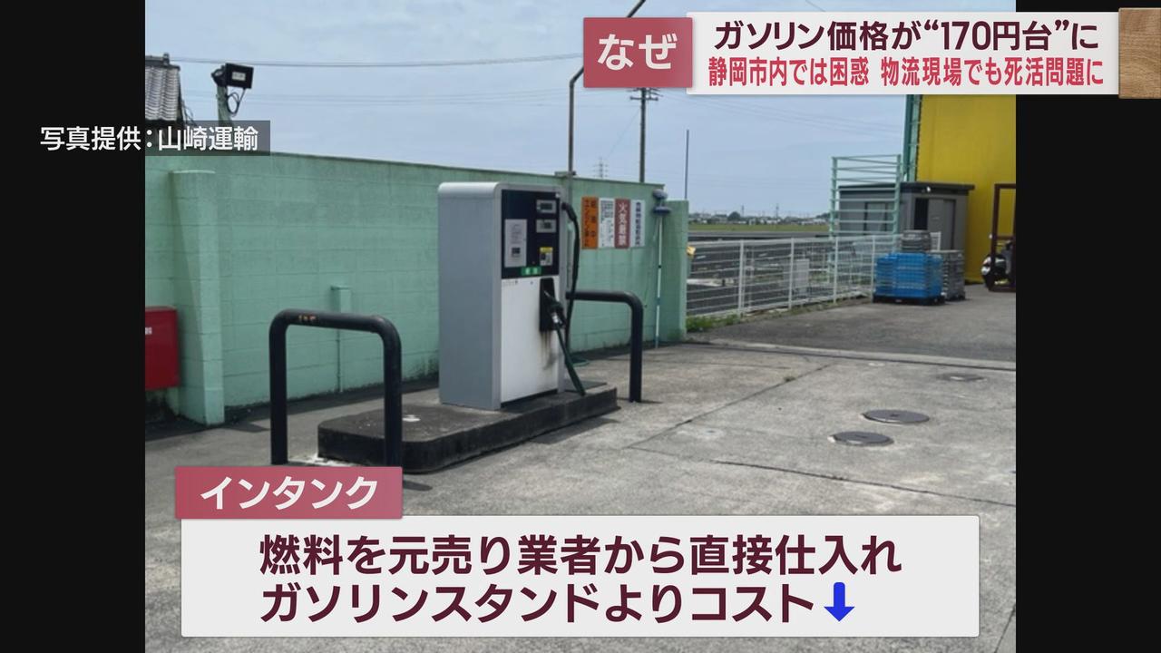 画像3: 運送会社では