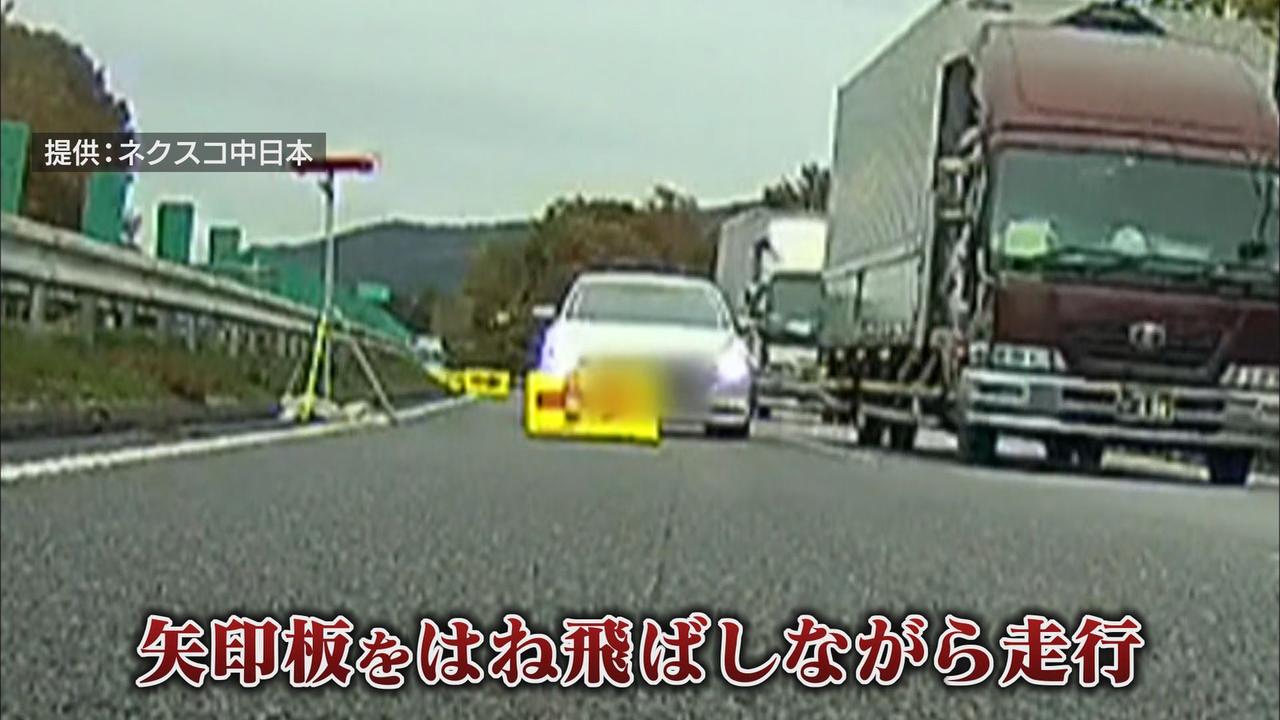 画像2: 見通しがいいのに、ナゼ? 高速道路の工事現場で事故が多発 『運転支援機能を過信』『ながら運転』? 静岡県