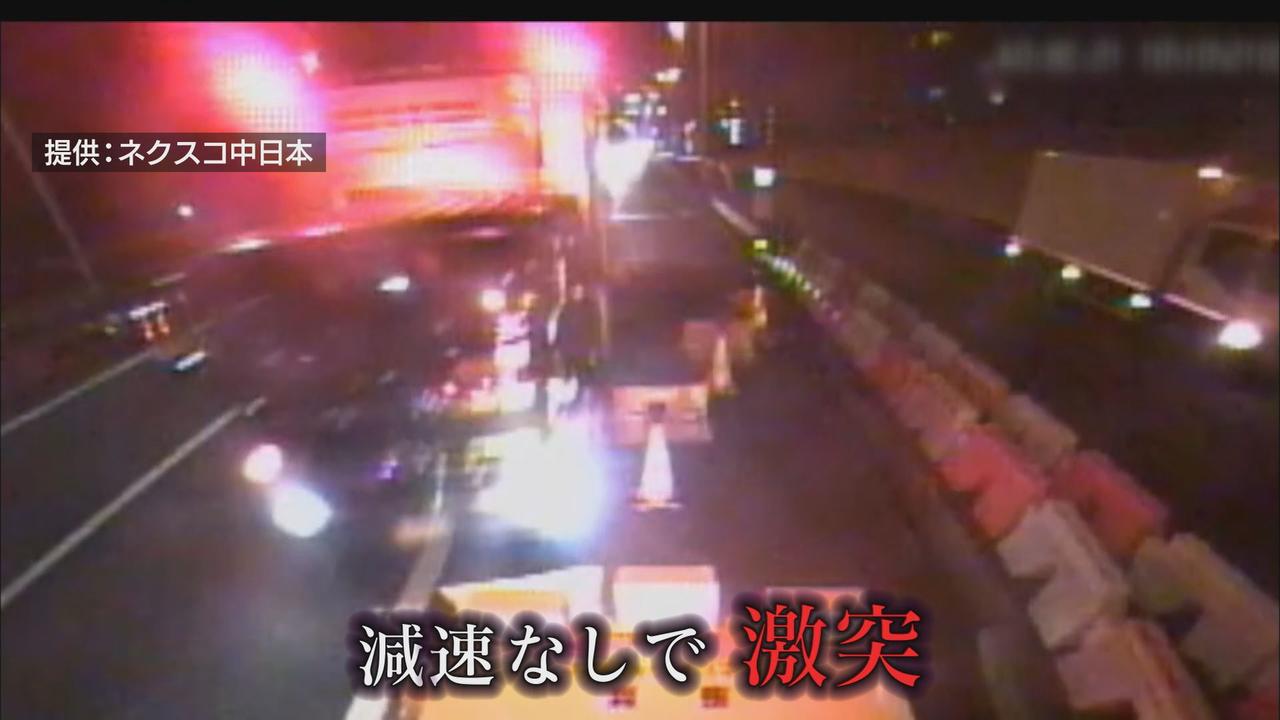 画像1: 見通しがいいのに、ナゼ? 高速道路の工事現場で事故が多発 『運転支援機能を過信』『ながら運転』? 静岡県