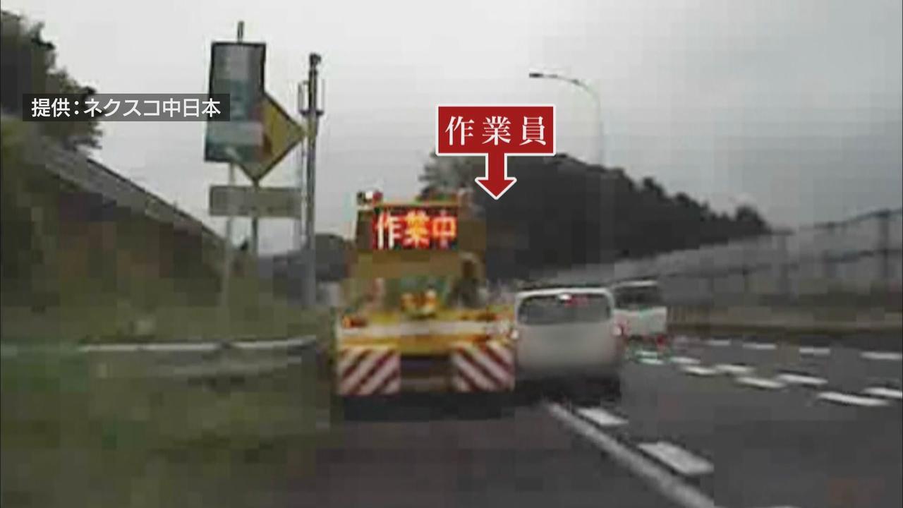 画像4: 見通しがいいのに、ナゼ? 高速道路の工事現場で事故が多発 『運転支援機能を過信』『ながら運転』? 静岡県