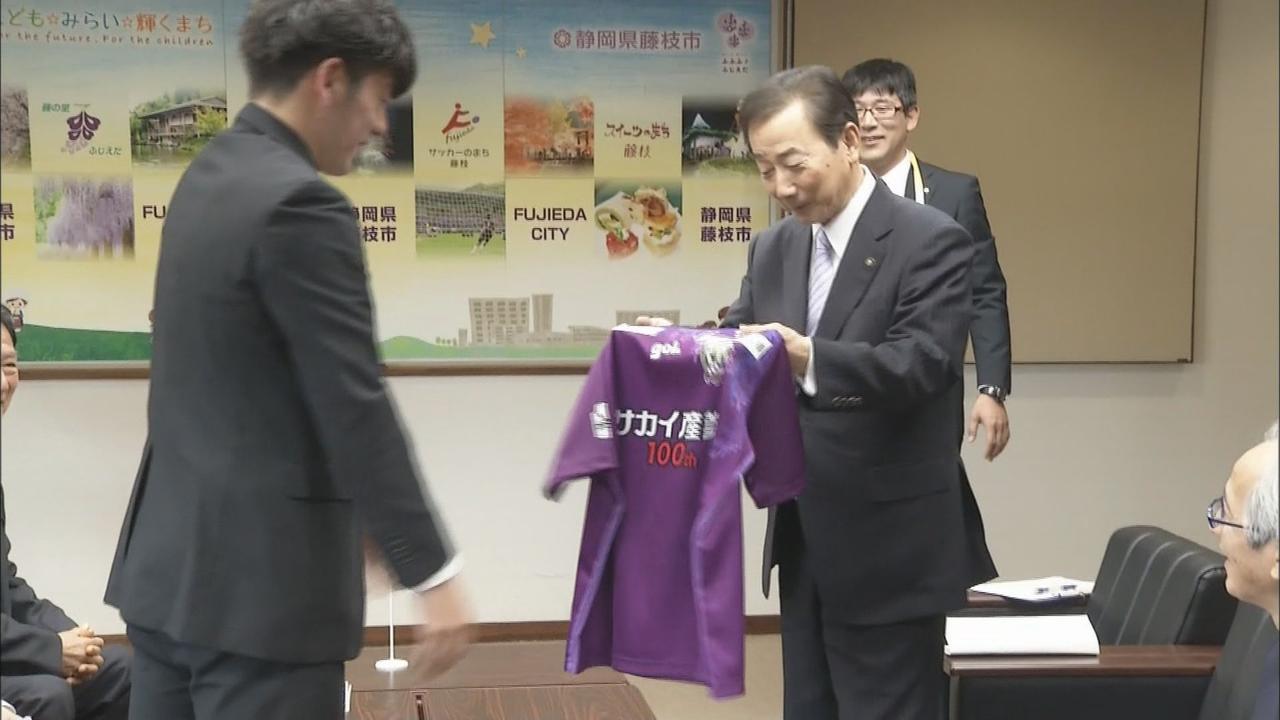 画像: 藤枝MYFCの選手からユニ2018年2月フォームを送られる北村市長 2018年2月