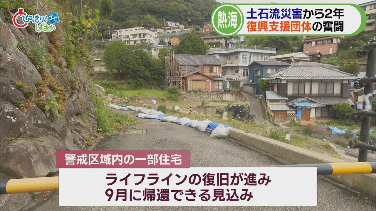 画像: 住民の帰還は9月の見込み
