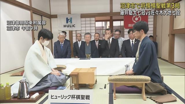 画像: どちらが王手かけるか…藤井七冠に佐々木七段が挑む棋聖戦五番勝負の第3局始まる 静岡・沼津市 youtu.be