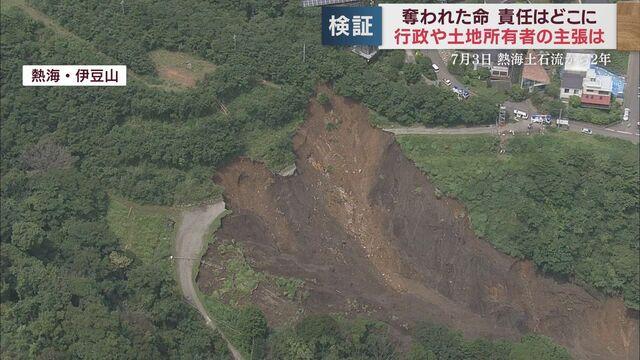 画像: 前所有者「別荘地を計画した」