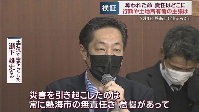 画像2: 県と市は「責任のなすりつけあい」