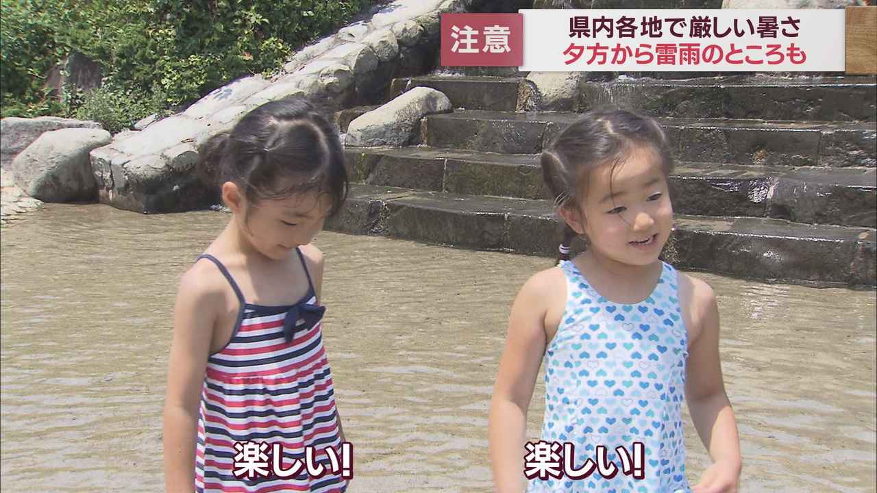 画像1: 4日静岡県内各地で30℃超えるも午後から大気の状態が不安定に 急な雨や雷に注意必要