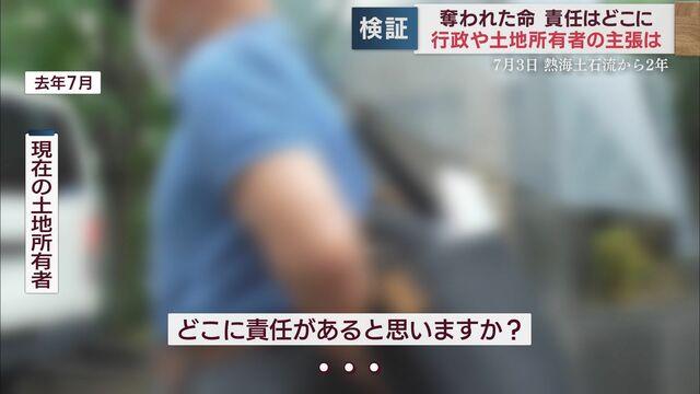 画像2: 遺族らは刑事告訴、民事提訴