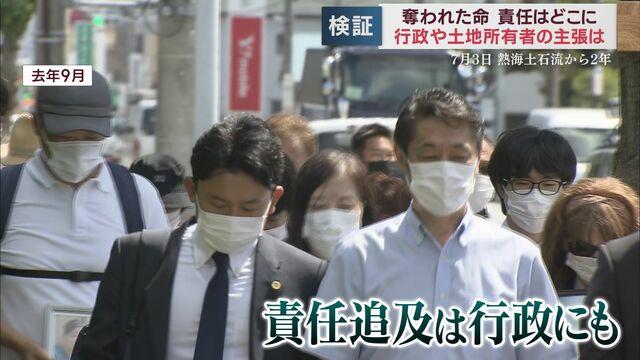 画像1: 県と市は「責任のなすりつけあい」