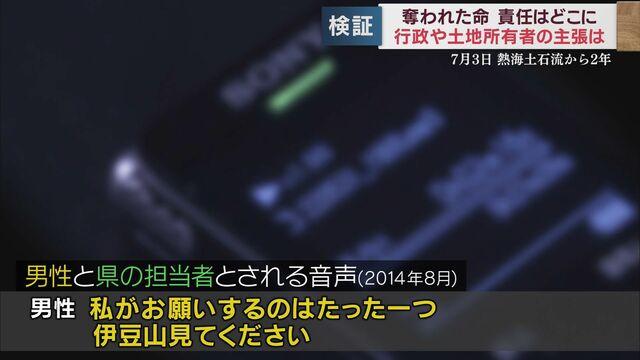 画像: 「これで事故が起きたら人災ですよ」