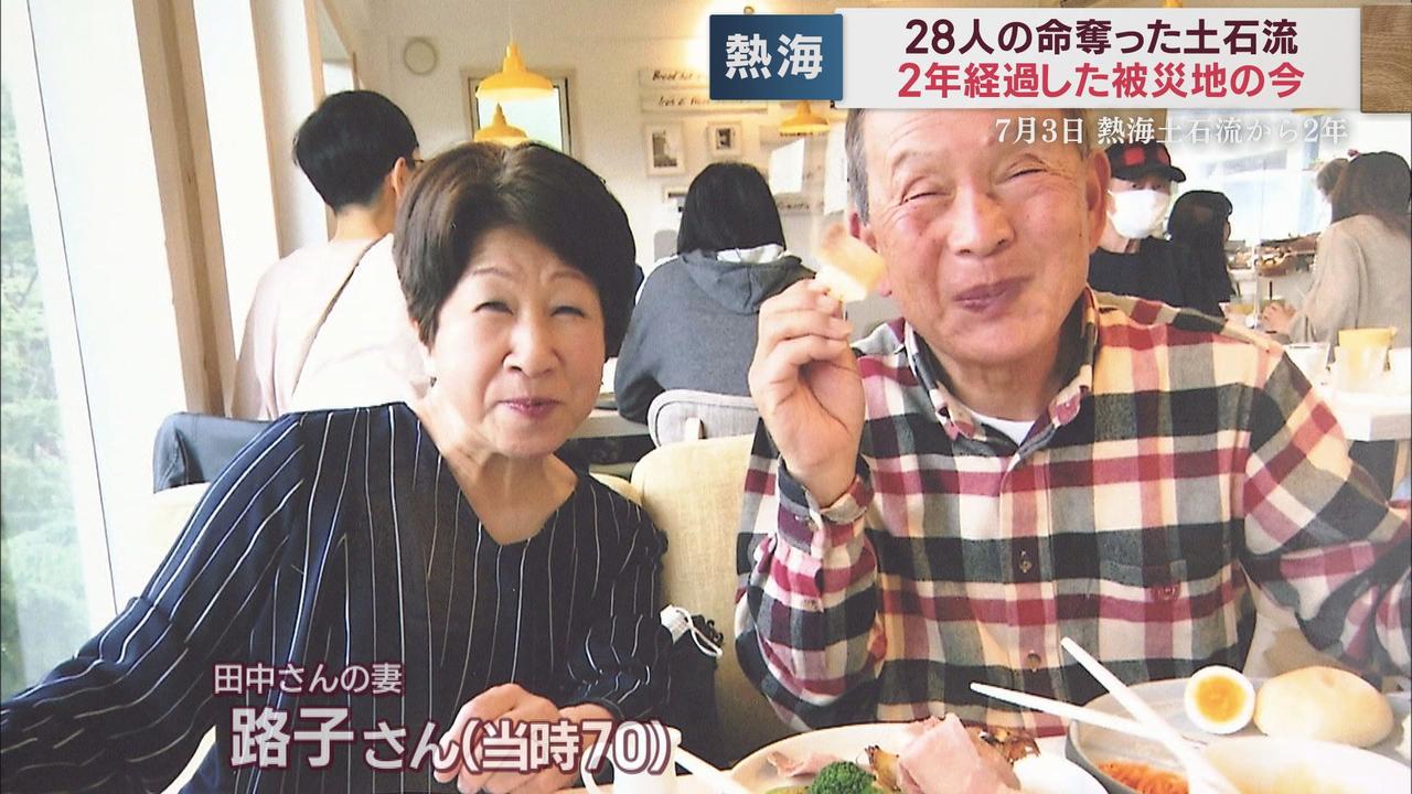 画像: 遺族は…