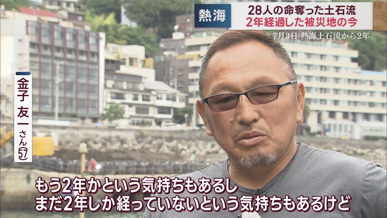 画像3: 流れ込んだ土砂は2700立方メートル　伊豆山港