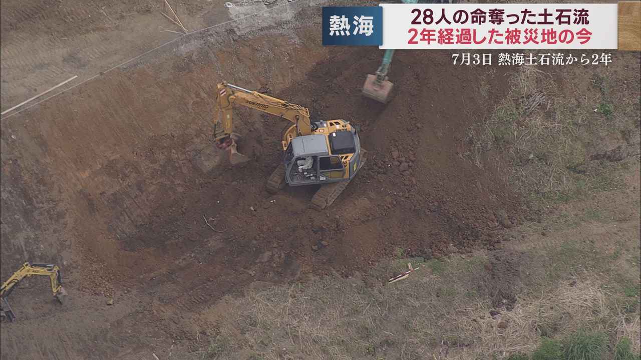 画像2: 土石流の起点に残る盛り土　県は行政代執行で土砂の除去作業