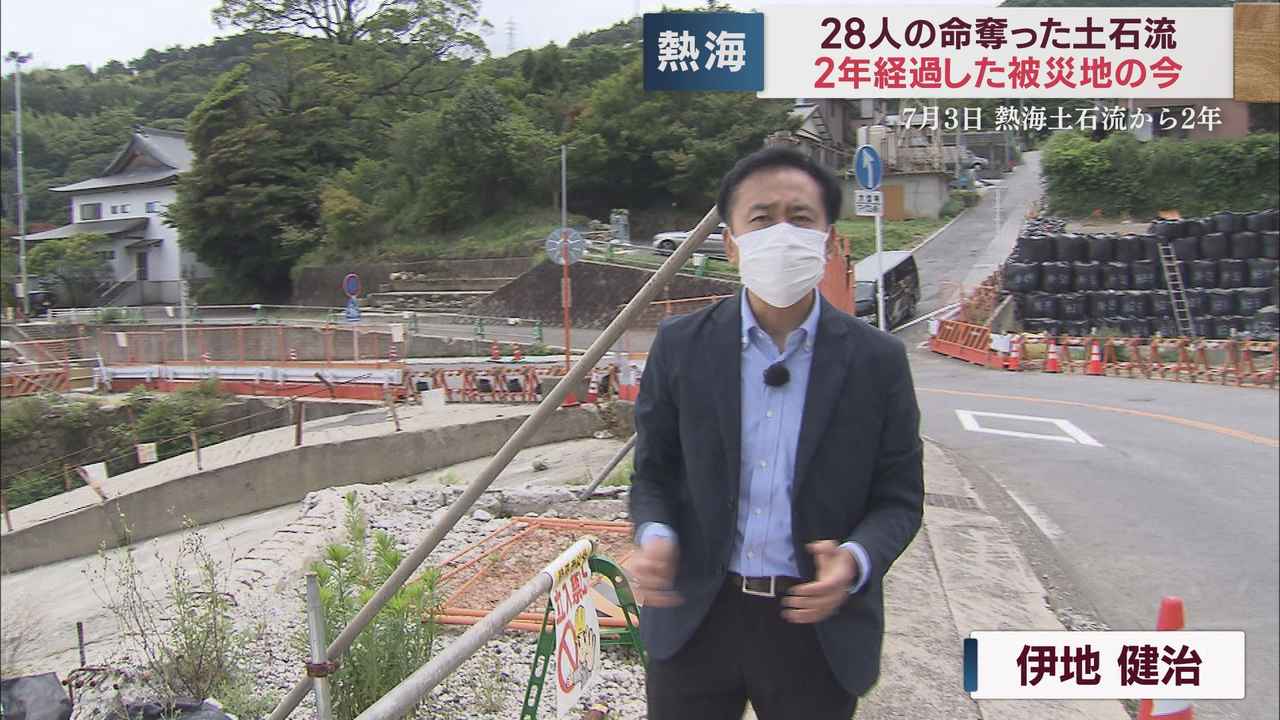 画像: 時間が止まった『被災地』…200人超の住民の避難生活続く　海底に残る土砂…いなくなったナマコ　【静岡・熱海土石流災害２年】